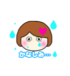 おとなしめボブ女の日常（個別スタンプ：15）