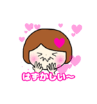 おとなしめボブ女の日常（個別スタンプ：16）