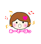 おとなしめボブ女の日常（個別スタンプ：19）