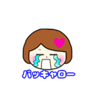 おとなしめボブ女の日常（個別スタンプ：20）