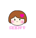 おとなしめボブ女の日常（個別スタンプ：24）