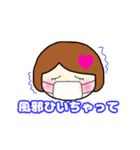 おとなしめボブ女の日常（個別スタンプ：26）