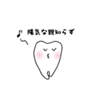 歯の一生さん（個別スタンプ：3）