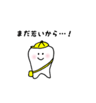 歯の一生さん（個別スタンプ：6）