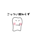 歯の一生さん（個別スタンプ：10）