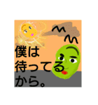 空井豆英の「誰が使うねん！」スタンプ2（個別スタンプ：9）