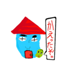 空井豆英の「誰が使うねん！」スタンプ2（個別スタンプ：10）