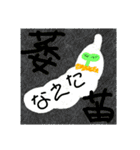 空井豆英の「誰が使うねん！」スタンプ2（個別スタンプ：22）