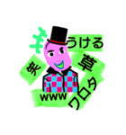 空井豆英の「誰が使うねん！」スタンプ2（個別スタンプ：24）