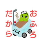 空井豆英の「誰が使うねん！」スタンプ2（個別スタンプ：32）