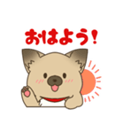 日常で使える♪ うちの！はなさんスタンプ（個別スタンプ：4）