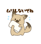 日常で使える♪ うちの！はなさんスタンプ（個別スタンプ：13）