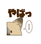 日常で使える♪ うちの！はなさんスタンプ（個別スタンプ：17）