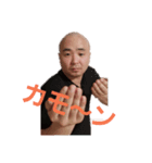 洋輔のスタンプ（個別スタンプ：1）