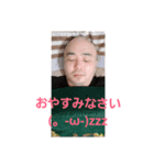 洋輔のスタンプ（個別スタンプ：3）