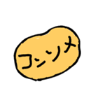 コンビニで買う（個別スタンプ：24）