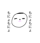 るっちゃん画伯作   お姉スタンプ（個別スタンプ：1）
