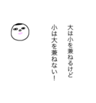るっちゃん画伯作   お姉スタンプ（個別スタンプ：4）