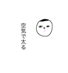 るっちゃん画伯作   お姉スタンプ（個別スタンプ：6）