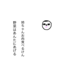 るっちゃん画伯作   お姉スタンプ（個別スタンプ：7）