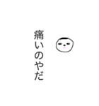 るっちゃん画伯作   お姉スタンプ（個別スタンプ：14）