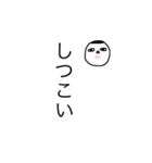 るっちゃん画伯作   お姉スタンプ（個別スタンプ：16）