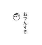 るっちゃん画伯作   お姉スタンプ（個別スタンプ：18）