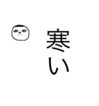るっちゃん画伯作   お姉スタンプ（個別スタンプ：23）