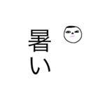 るっちゃん画伯作   お姉スタンプ（個別スタンプ：24）