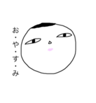 るっちゃん画伯作   お姉スタンプ（個別スタンプ：28）