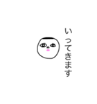 るっちゃん画伯作   お姉スタンプ（個別スタンプ：31）