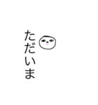 るっちゃん画伯作   お姉スタンプ（個別スタンプ：32）