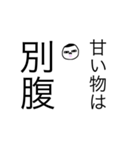 るっちゃん画伯作   お姉スタンプ（個別スタンプ：33）