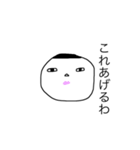 るっちゃん画伯作   お姉スタンプ（個別スタンプ：39）
