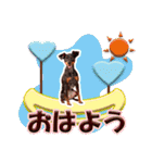 ミニチュアピンシャーの日常会話 Part5 春（個別スタンプ：2）