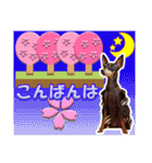 ミニチュアピンシャーの日常会話 Part5 春（個別スタンプ：8）