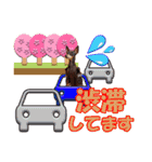 ミニチュアピンシャーの日常会話 Part5 春（個別スタンプ：15）