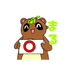 癖毛があるたぬきさん（個別スタンプ：1）