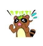 癖毛があるたぬきさん（個別スタンプ：15）