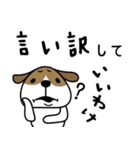 犬さん【ダジャレ】（個別スタンプ：20）