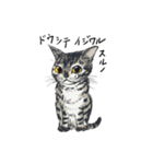 かわいいネガティヴ猫たち（個別スタンプ：2）