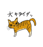 かわいいネガティヴ猫たち（個別スタンプ：3）