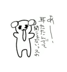 うさーぎ（日常編）（個別スタンプ：13）