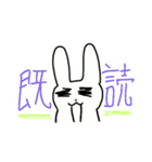 うさーぎ（日常編）（個別スタンプ：20）