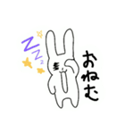 うさーぎ（日常編）（個別スタンプ：24）