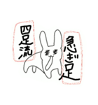 うさーぎ（日常編）（個別スタンプ：26）