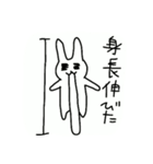 うさーぎ（日常編）（個別スタンプ：29）