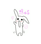 うさーぎ（日常編）（個別スタンプ：31）