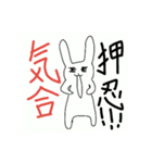 うさーぎ（日常編）（個別スタンプ：32）