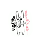 うさーぎ（日常編）（個別スタンプ：38）